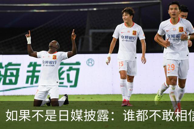 如果不是日媒披露：谁都不敢相信，如今的中国竟然强大到如此地步