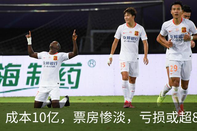 成本10亿，票房惨淡，亏损或超8亿，2026年又诞生了惨案