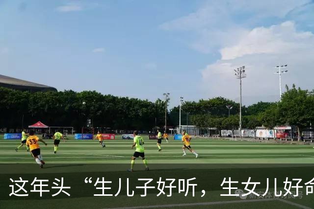 这年头“生儿子好听，生女儿好命”。没有钱，还生儿子的家庭，儿子长大了也找不到对象