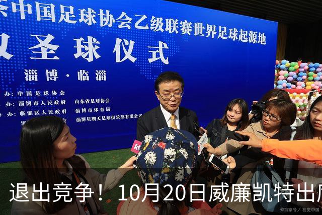 退出竞争！10月20日威廉凯特出席公务，哈里梅根的在职说不攻自破