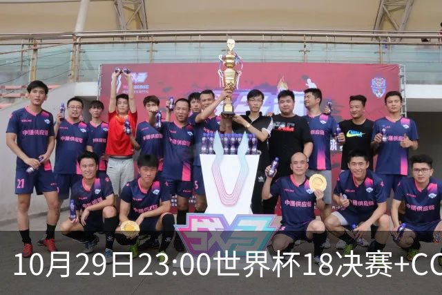 10月29日23:00世界杯1/8决赛+CCTV5全程直播：中国U17女足VS法国